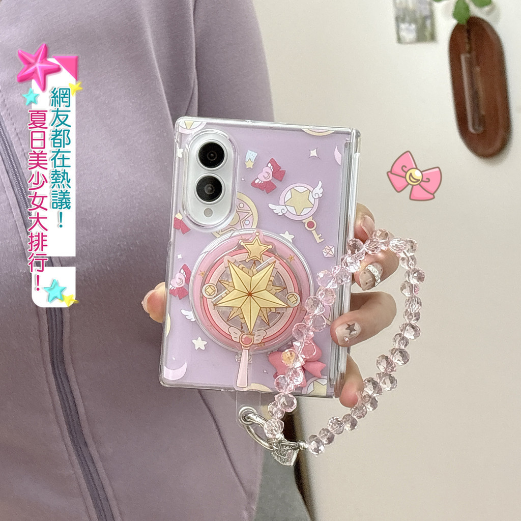 New style การ์ตูน น่ารัก Sailor Moon ไม้กายสิทธิ์ Magnetic holder เคส สำหรับ Samsung Galaxy Fold8 Wide Case ชุดสามชิ้นที่ถอดออกได้รวมทุกอย่าง แกนกลางแม่เหล็ก ป้องกันการตก พลิกปก เคส