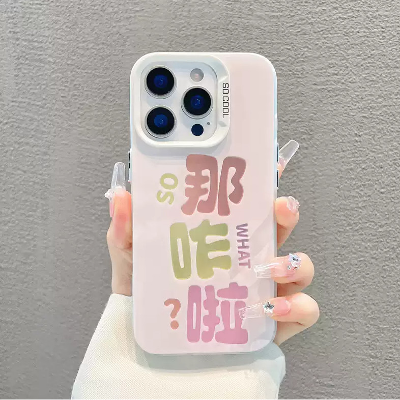 [ในสต็อก] iPhone 17 16 15 14 13 12 11 Pro Max Plus XS XR X 8 7 Na Tra Minimalist Soft Silicone เคสกั