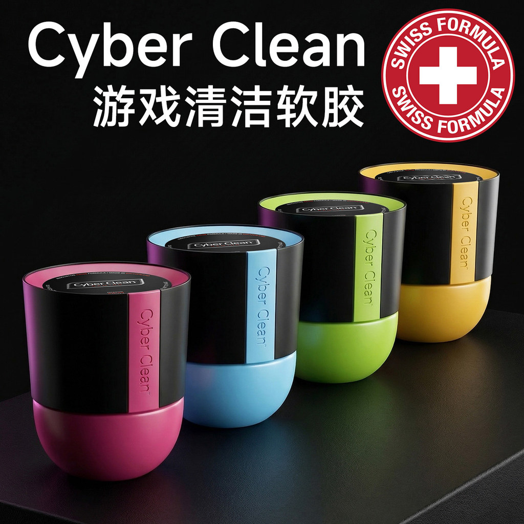 Cyber Clean Cyber Clean คีย์บอร์ดเครื่องกลทําความสะอาดโคลนกาวนุ่มกาวมัลติฟังก์ชั่นอุปกรณ์เกมทําความส