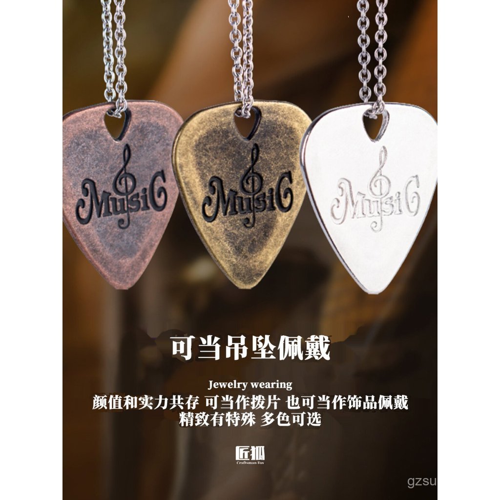สร้อยคอกีต้าร์ Picks Belong to Picks Acoustic Acoustic Acoustic Guitar กีตาร์ไฟฟ้า Playable Zinc Pic