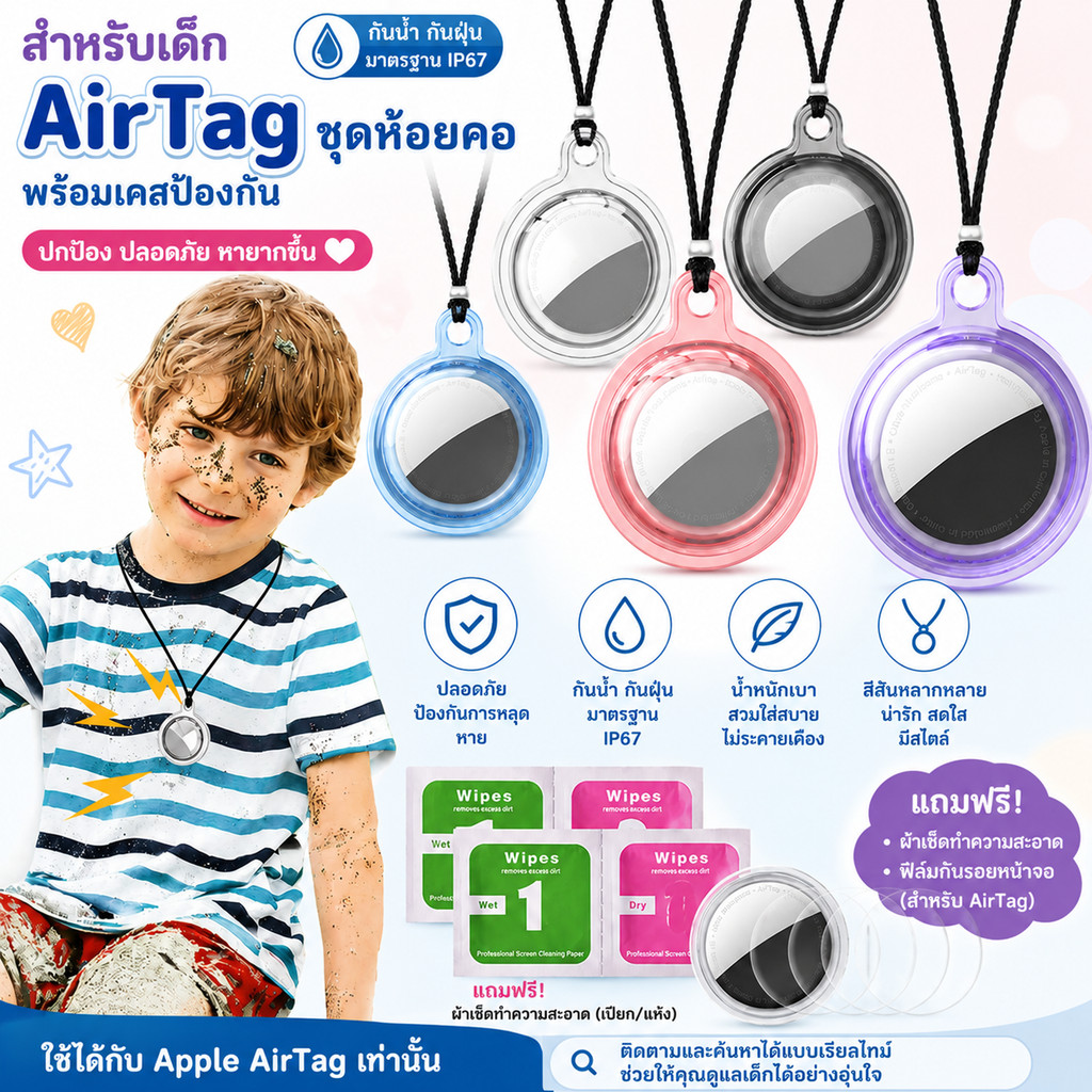 สร้อยคอ Airtag สำหรับ Air Tag, เอฟเฟกต์ดึงดูดความสนใจ, สายคล้องคอทำมือปรับได้สำหรับผู้ใหญ่และเด็ก, ที่ยึดซิลิโคนกันน้ำ