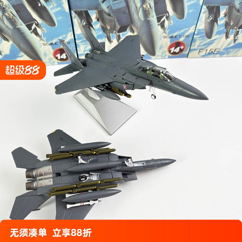 Pandon Hobby PD1M 1/100 US Army F-15E Strike Eagle Supersonic Combat Bomber โลหะผสมจําลองเครื่องบินท