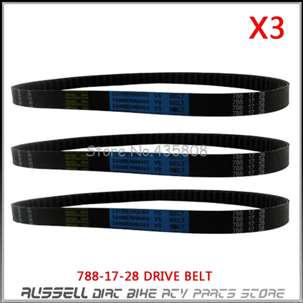 ROKETA X 3 788 17 28 DRIVE BELT สําหรับ GY6 50CC 4 STROKE SCOOTER TAOTAO SCHWINN ถัง VIP JMSTAR