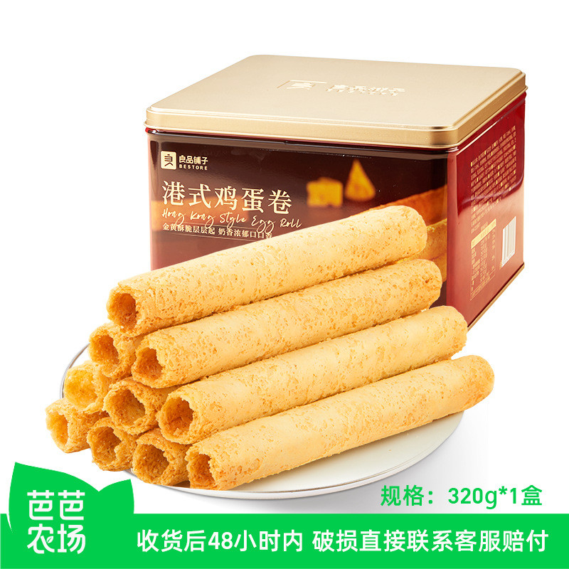 [Baba Farm] Good Shop ม้วนไข่สไตล์ฮ่องกง 320g