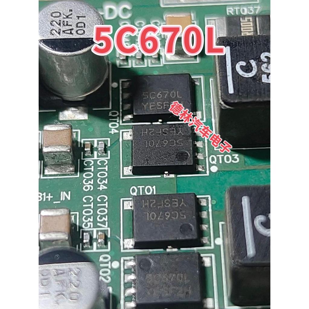 ของแท้ NTMFS5C670NLT1G DFN-5 ผ้าไหมพิมพ์ 5C670L MOS Field Effect Tube