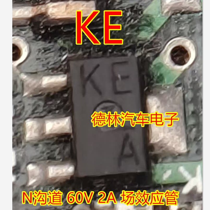 KE N Channel 60V 2A Field Effect Tube SOT-89 บรรจุภัณฑ์ ยี่ห้อใหม่