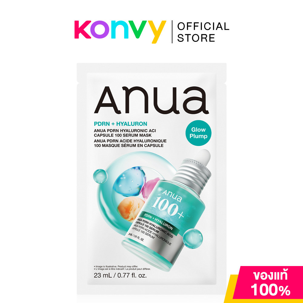 Anua PDRN Hyaluronic Acid Capsule 100 Serum Mask 23ml อานัว แผ่นมาสก์หน้า.
