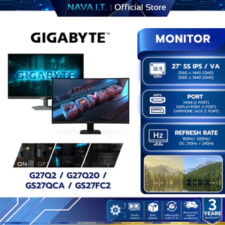 GIGABYTE Gaming Monitor (จอมอนิเตอร์) G27Q2 / G27Q20 / GS27QCA / GS27FC2 27"