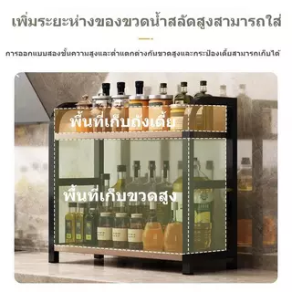 ชั้นวางเก็บเครื่องปรุงรสเหล็กหนา 2 ชั้น ใช้ได้ทั้งบ้านและร้านอาหาร มีตะขอแขวนอุปกรณ์ครัว จัดเก็บขวดน้ำปลาซอสได้เยอะ ทนทา