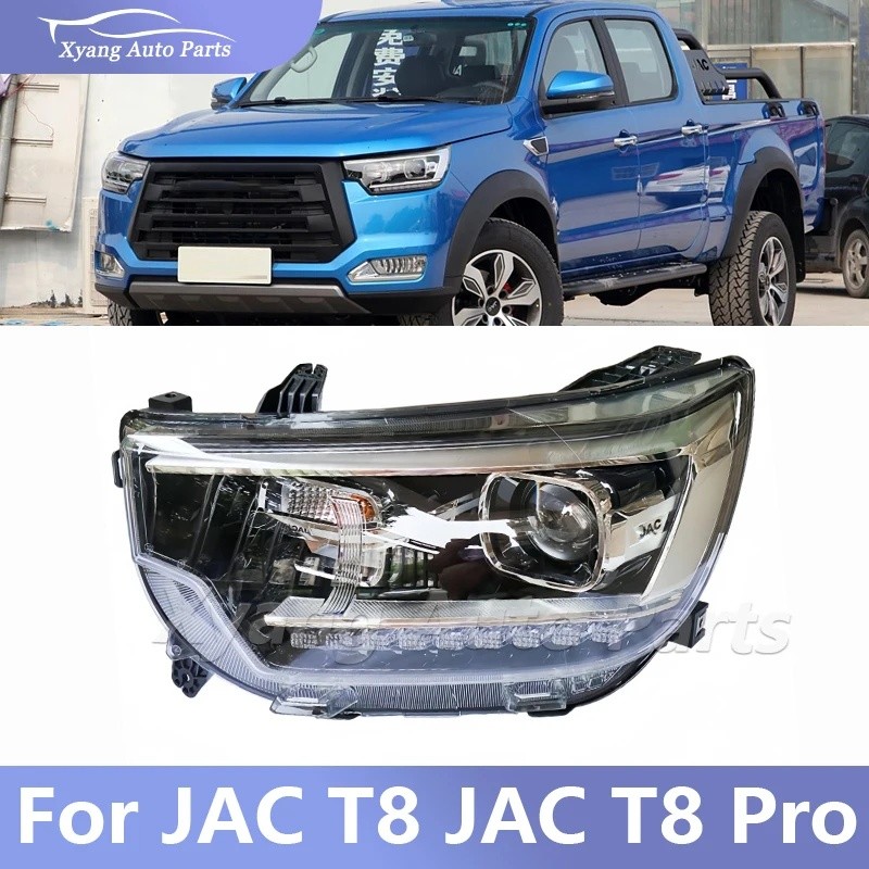 ไฟหน้าไฟหน้าหลอดไฟฮาโลเจนสําหรับ JAC T8 JAC T8 Pro 4121100P306D 4121200P306D 4121100P306A 4121200P30