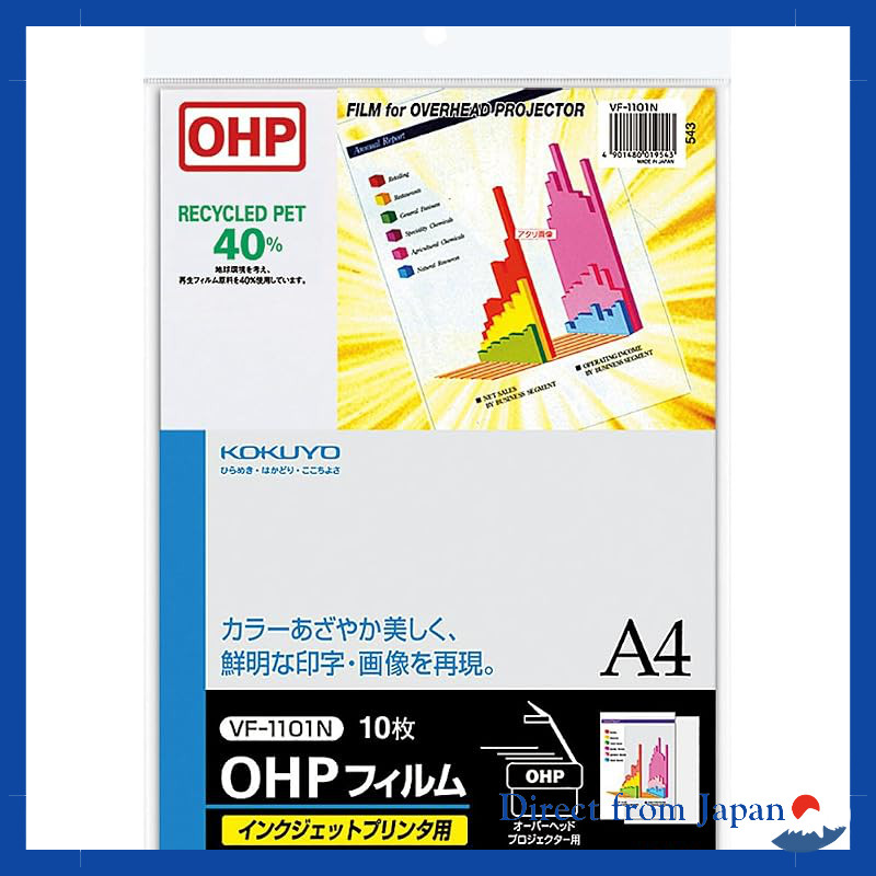 Kokuyo OHP Film for Inkjet Printers A4 Size - 10 Sheets, 50 Sheets, 100 Sheets