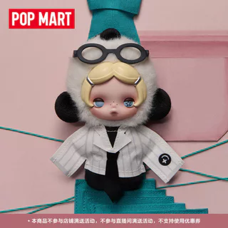 POPMART POPMART SKULLPANDA Dont Want to Series ตุ๊กตาผ้ากํามะหยี่จี้ Mystery Box
