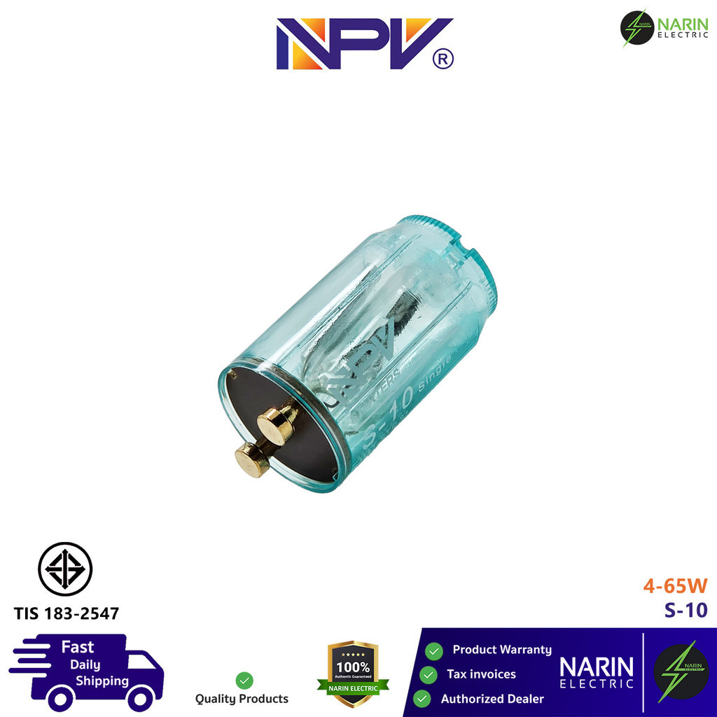 NPV สตาร์ทเตอร์หลอดนีออน S-10 รุ่น NS-001 4-65W 220-240V สำหรับหลอดฟลูออเรสเซนต์ มอก.183-2547