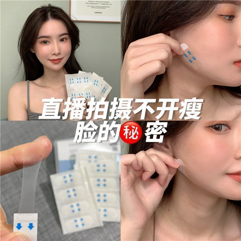 Double Eyelid Tape Cos Fiber Strip Double Eyelid Sticker Invisible Non-Rective Nasal Patch Nasal Pat