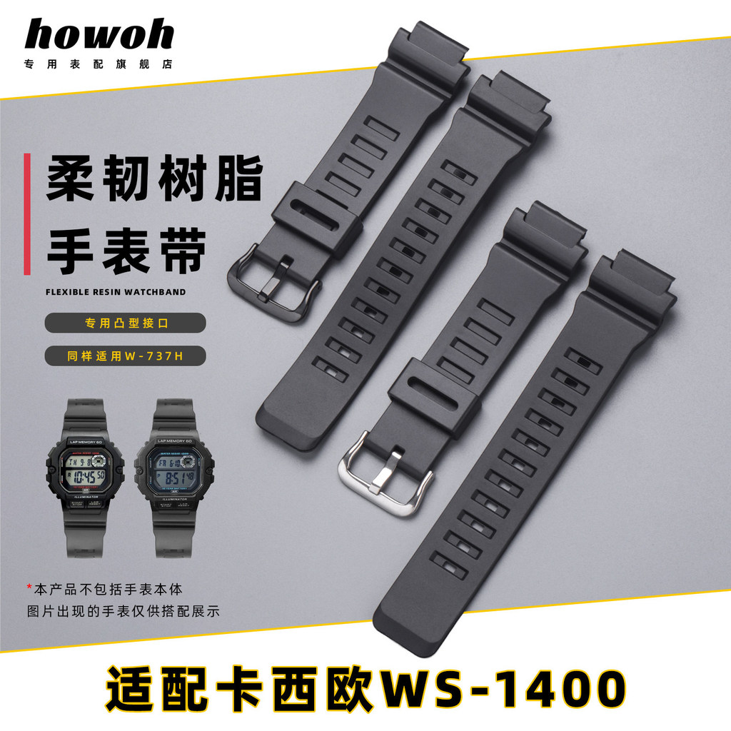 สายนาฬิกาเรซินยาง ปรับให้เข้ากับ Casio WS-1400H/1300/1700/W-737H กีฬาสี่เหลี่ยมเล็ก