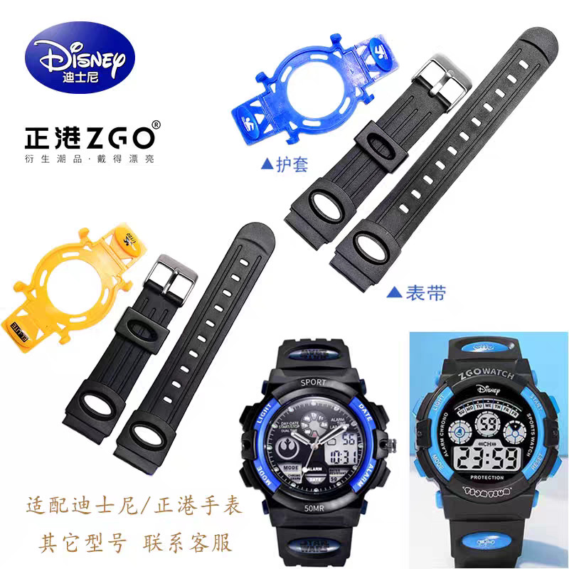 Disney Disney Disney นาฬิกาอิเล็กทรอนิกส์ 15015/15014/80008 PS015/021 อุปกรณ์เสริมสายรัด