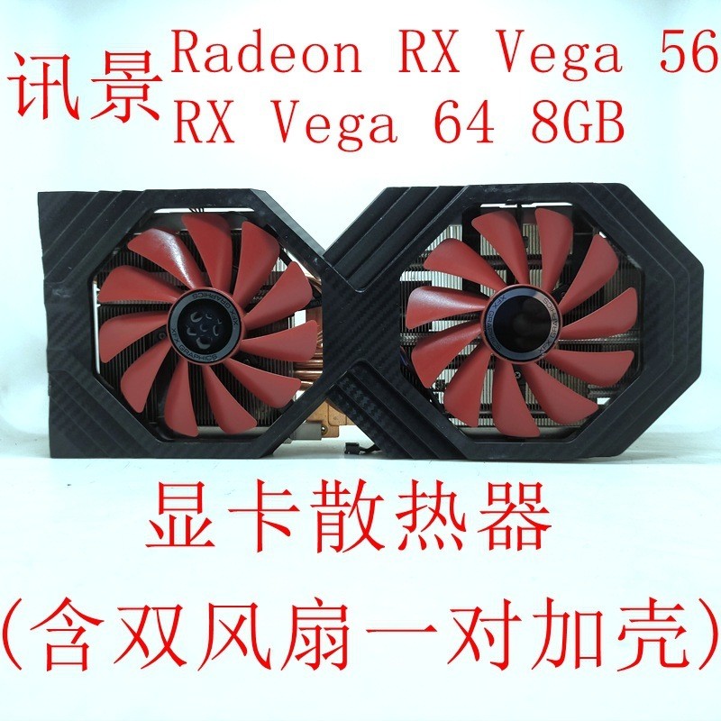 XFX Radeon RX Vega 56/ RX Vega 64 การ์ดจอ 8GB พร้อมระบบระบายความร้อน