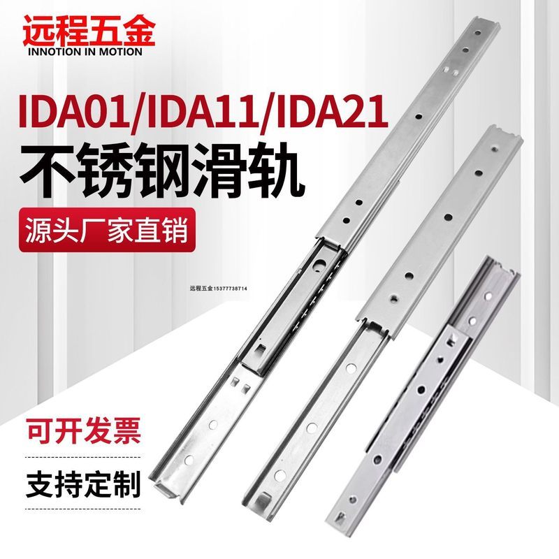 รางเลื่อนอุตสาหกรรมแบบไมโครทิศทางเดียวสแตนเลส รุ่น Yiheda IDA01 IDA11 IDA21-150-A/B สำหรับเปลี่ยนทดแ