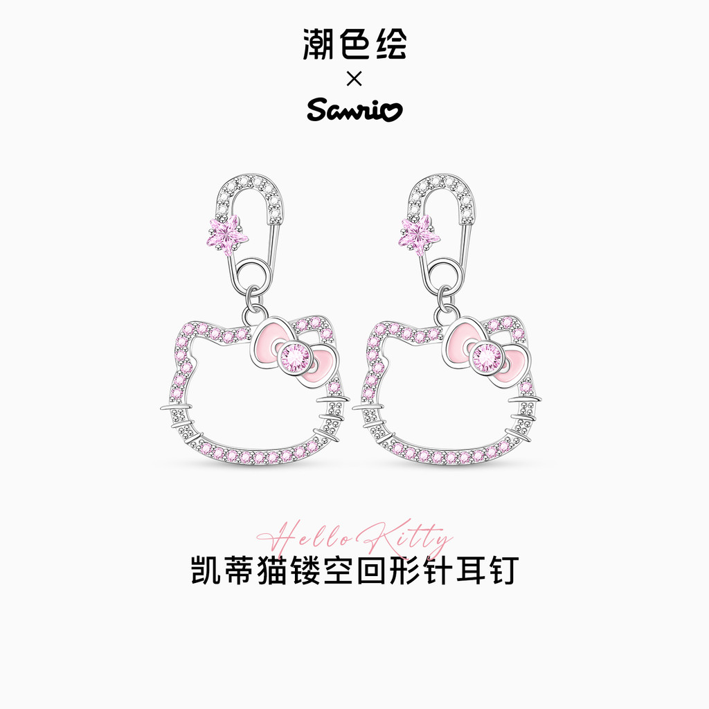 ZGO Sanrio Hello Kitty ต่างหูผู้หญิงเงิน Hypoallergenic Luxury Minimalist ของขวัญวันเกิด 2285