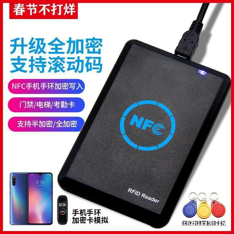Nfc Reader Writer Copy Decoding dic Card Reader ลิฟท์ Universal Card ถอดรหัสการเข้ารหัสอิเล็กทรอนิกส