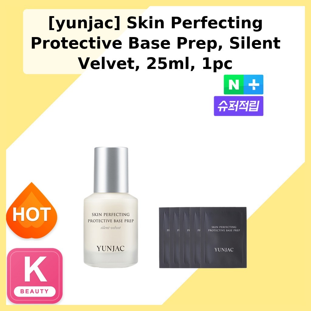 [HOT] [YUNJAC] Skin Perfecting Protective Base Prep Silent Velvet 25ml / Blur Finish Makeup Primer &