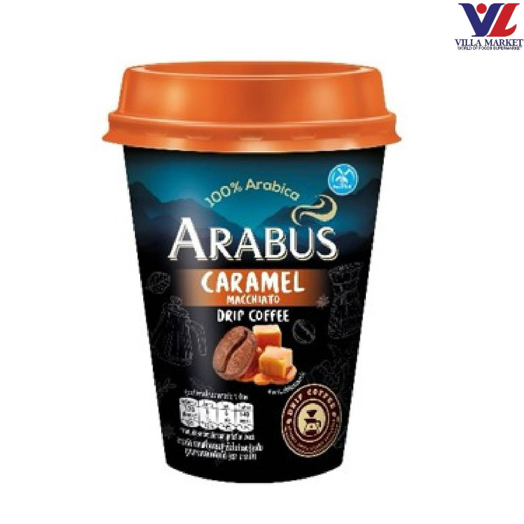 Arabus Coffee Caramel 200Ml