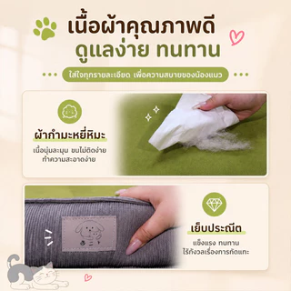 ที่นอนแมว ที่นอนสุนัขนุ่มสบาย ที่นอนสัตว์เลี้ยงพื้นที่ขนาดใหญ่ ถอดทำความสะอาดได้ กันลื่น ทนทานต่อการสึกหรอ