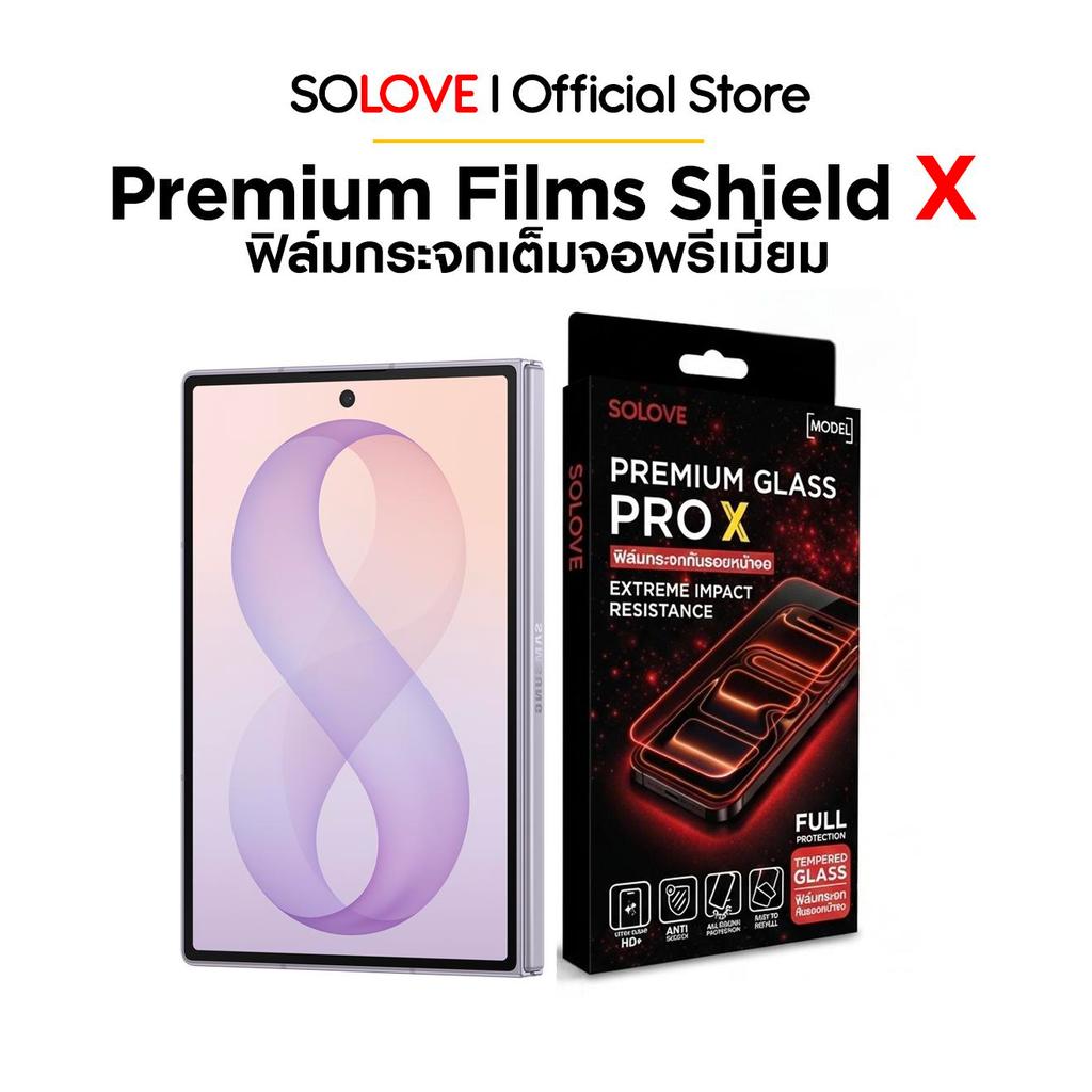 SOLOVE ฟิล์มกระจกสำหรับ Samsung Fold 8 ultra และรุ่นอื่นๆ แบบเต็มจอ และ กันมอง พรีเมี่ยม