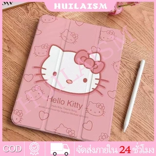 💫พร้อมส่ง💫เคสไอแพด หมุนได้ 360° ลายแมวน้อยสุดน่ารัก พับ 3 ทบ มีช่องเสียบปากกา AIr7 Air6 Gen11 Gen10 pro11