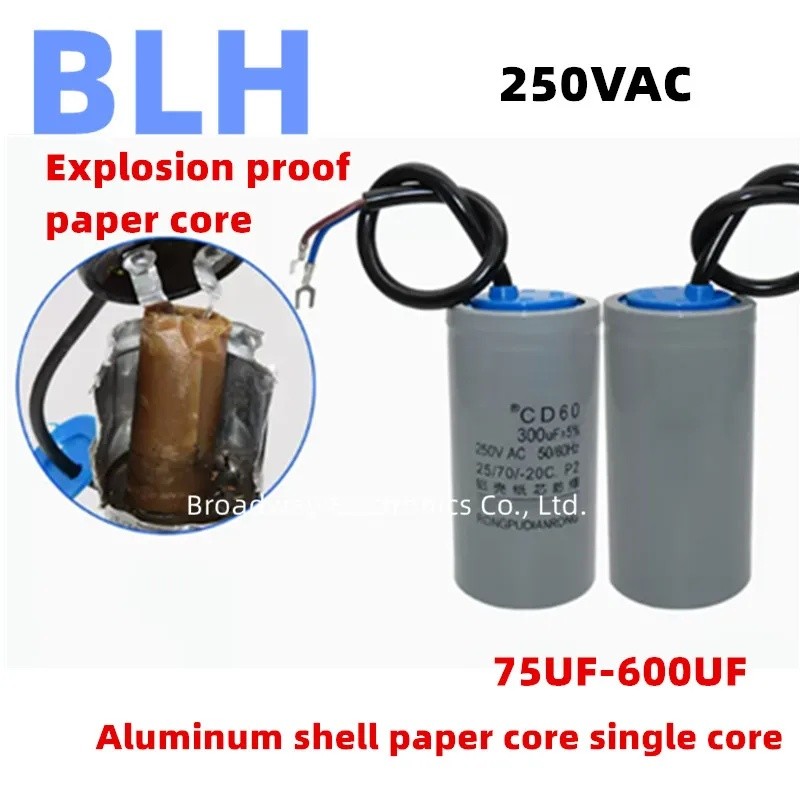 CD60 มอเตอร์เริ่มต้นตัวเก็บประจุอลูมิเนียมเปลือกแกนกระดาษ 250V 75UF 100UF 150UF 200UF 250UF 300UF 35