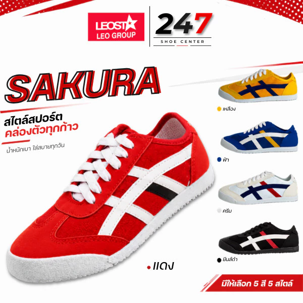🚚ส่งตรงโรงงาน🚀✨ถูกสุดในช้อปปี้💥รองเท้าผ้าใบทรงโอนิซึกะรุ่นSakura ยี่ห้อLeo
