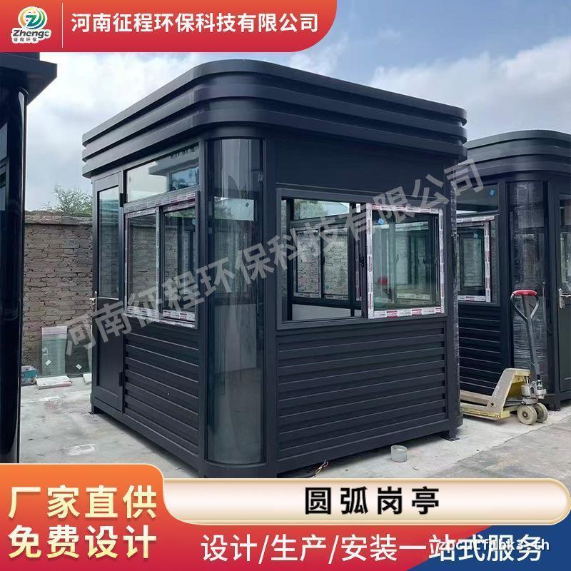 Pavilion Security Arc Steel Structure Pavilion Pavilion Mobile Outdoor Duty พร้อมส่ง