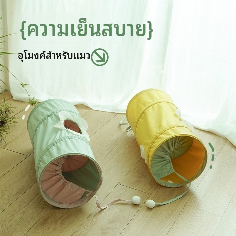 สัตว์เลี้ยงของเล่นพับเกลียวอุโมงค์แมวเจาะช่อง คู่-ใช้แมวครอกล้อเล่นของเล่นแมว