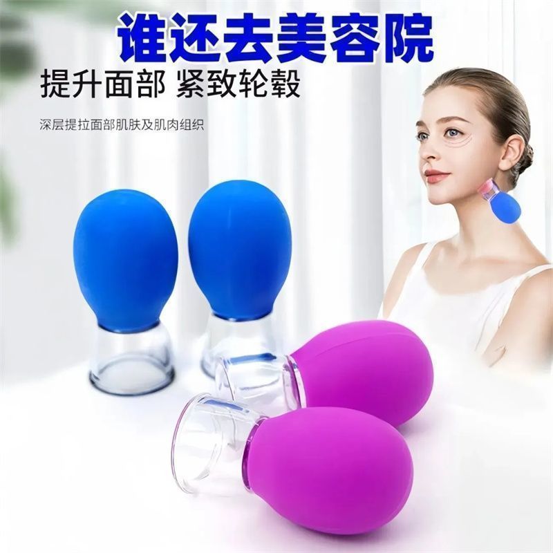 ดึงเชือก Facial Can Walker Facial Silicone Cupping Tool Cup Scraping 08.02