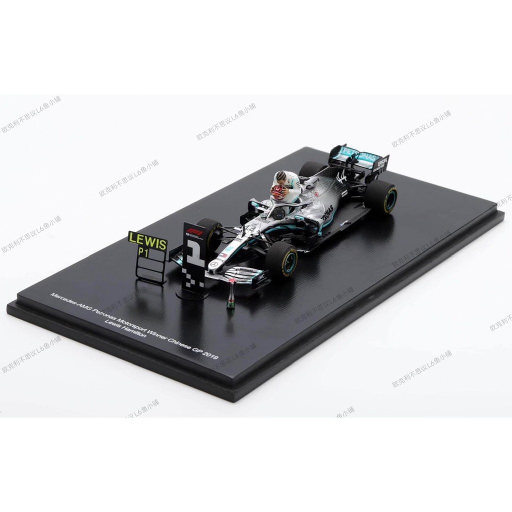 F1 Racing รุ่น 1: 43 SPARK Mercedes-Benz W10 China Station Champion Special Note W10 Hamilton Shangh