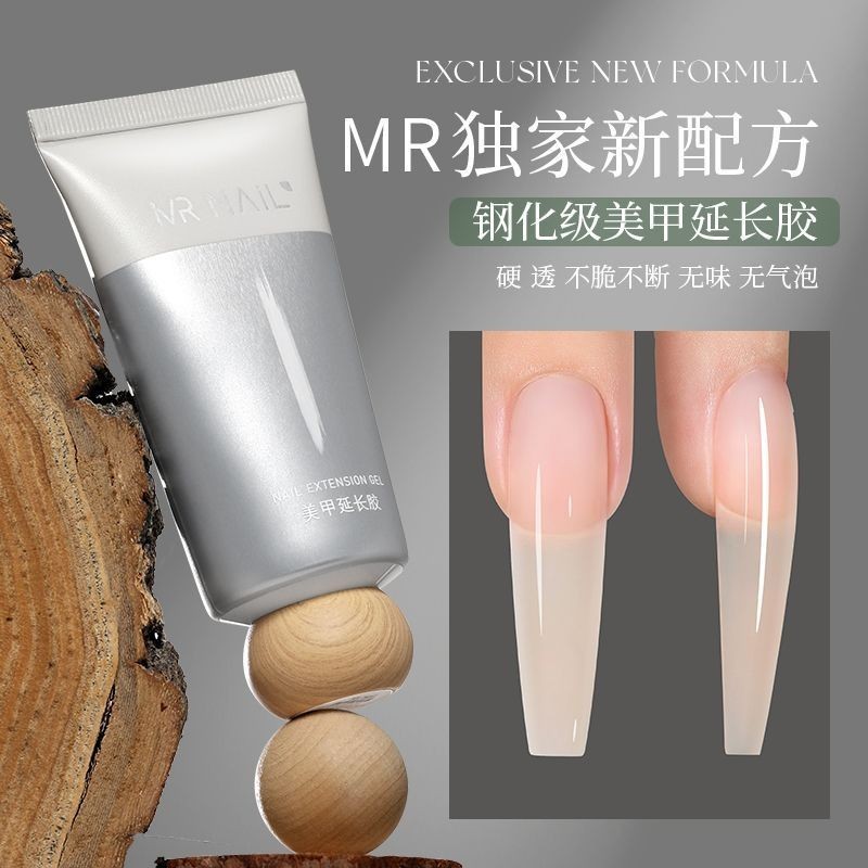 [ks0715.th] The Mr Extension Glue Nails Crystal Glue High Transparency Fast Extension Nail Paperless