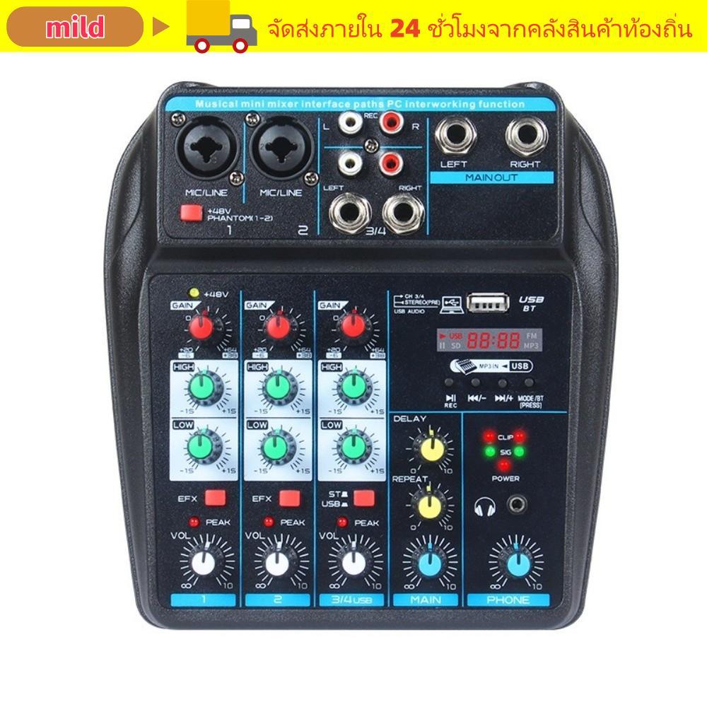 MILD Audio Mixer, 4-Channel with 48V Phantom Power DJ Console Mixer, Monitor Karaoke System Bluetoot