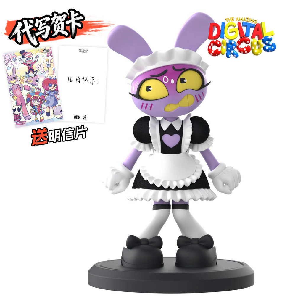 พร้อมสต็อก Magical Number Circus Figure สินค้าอย่างเป็นทางการของแท้ Jax Jax Maid Doll Doll Doll