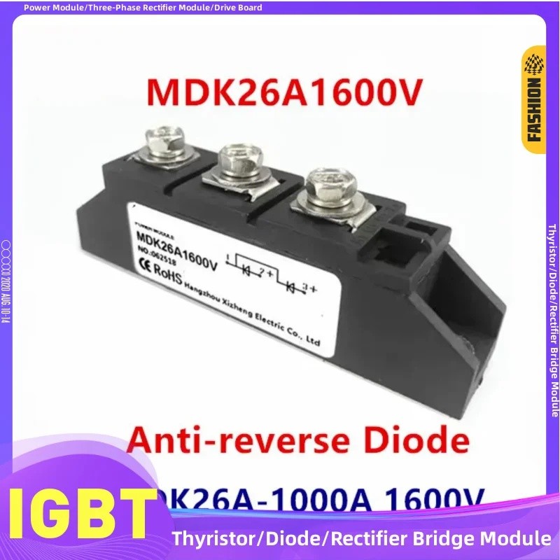 HS2095 MDK70A1600V MDK55A1600V MDK26A1600V MDK110A1600V MDK40A1600V รีเลย์ ic ในสต็อก 7V6P