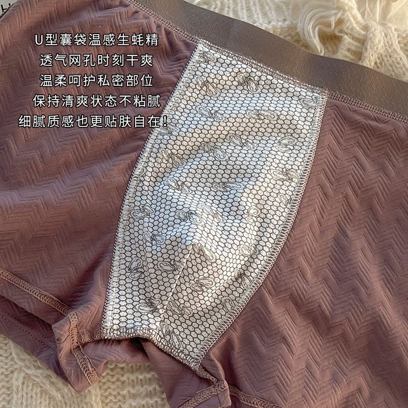 ❤❤ ผ้าฝ้ายแท้เกรด 10A ชุดชั้นในชายนักมวยผู้ชายกีฬา Wake-up Oyster กางเกง Breathable Boxer กางเกงขาสั