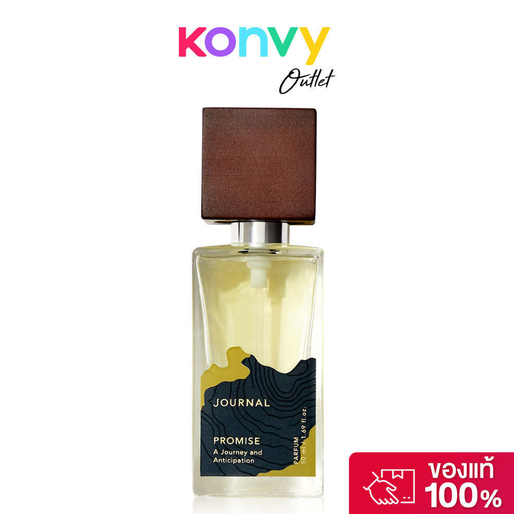 Journal Promise Parfum 50ml เจอร์นัล น้ำหอมผู้หญิง.