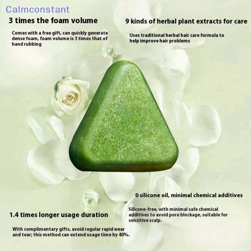 Ca> 120g Usman Grass Shampoo Soap Refreshing And Flushing Healthy Polygonum Multiflorum สบู่ทํามือโบราณได้ดี