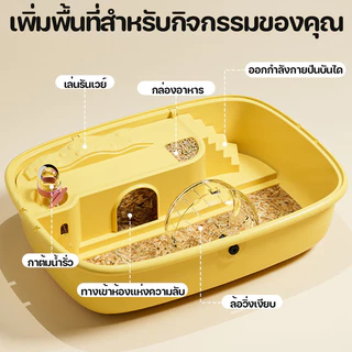 พร้อมส่ง🐹กรงหนูแฮมเตอร์ พาอเนกประสงค์ พกพา ตัวเครื่องโปร่งใส มีล้อวิ่ง นํากาต้มน้ํามาด้วย กรงสัตว์