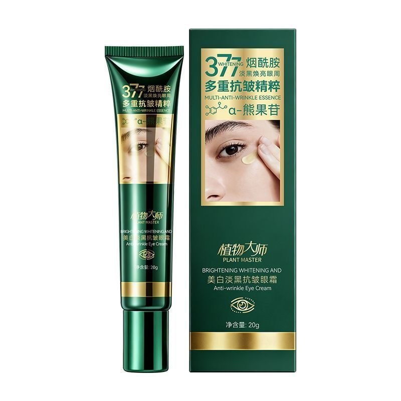Official Botanical Master Light Dark Anti-Wrinkle Eye Cream 377 ปรับปรุงหมองคล้ําอย่างเป็นทางการ Bot