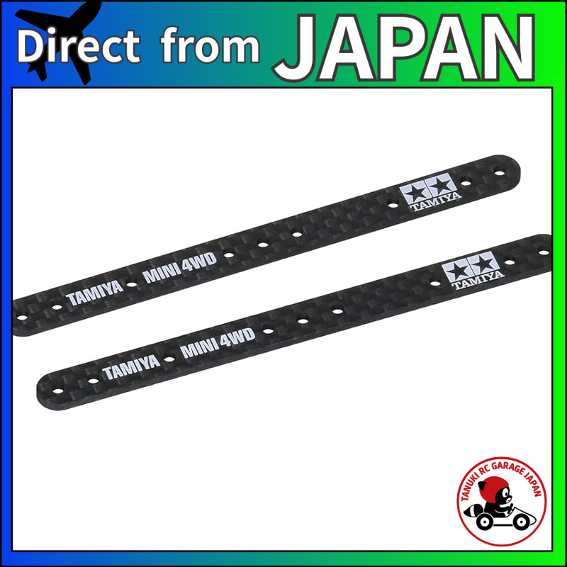 Tamiya Upgrade Parts Series No. 495 GP.495 HG Carbon Multi Reinforcement Plate (1.5mm) 15495