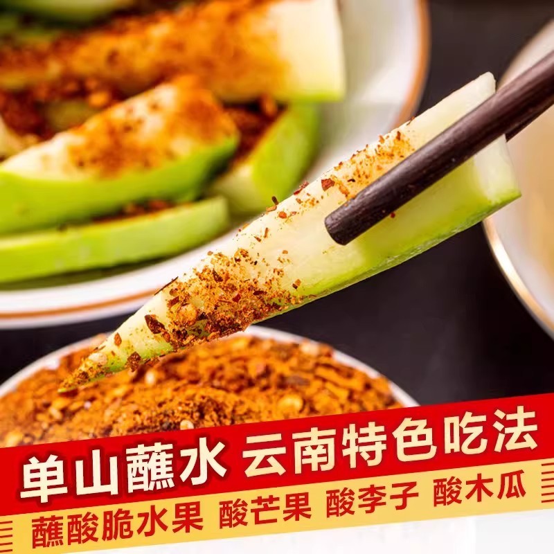 Authentic Spice Chilli Powder Single Yunnan Fabric Dip Dry Dip Water 100g Chilli Spice BBQ Mountain 