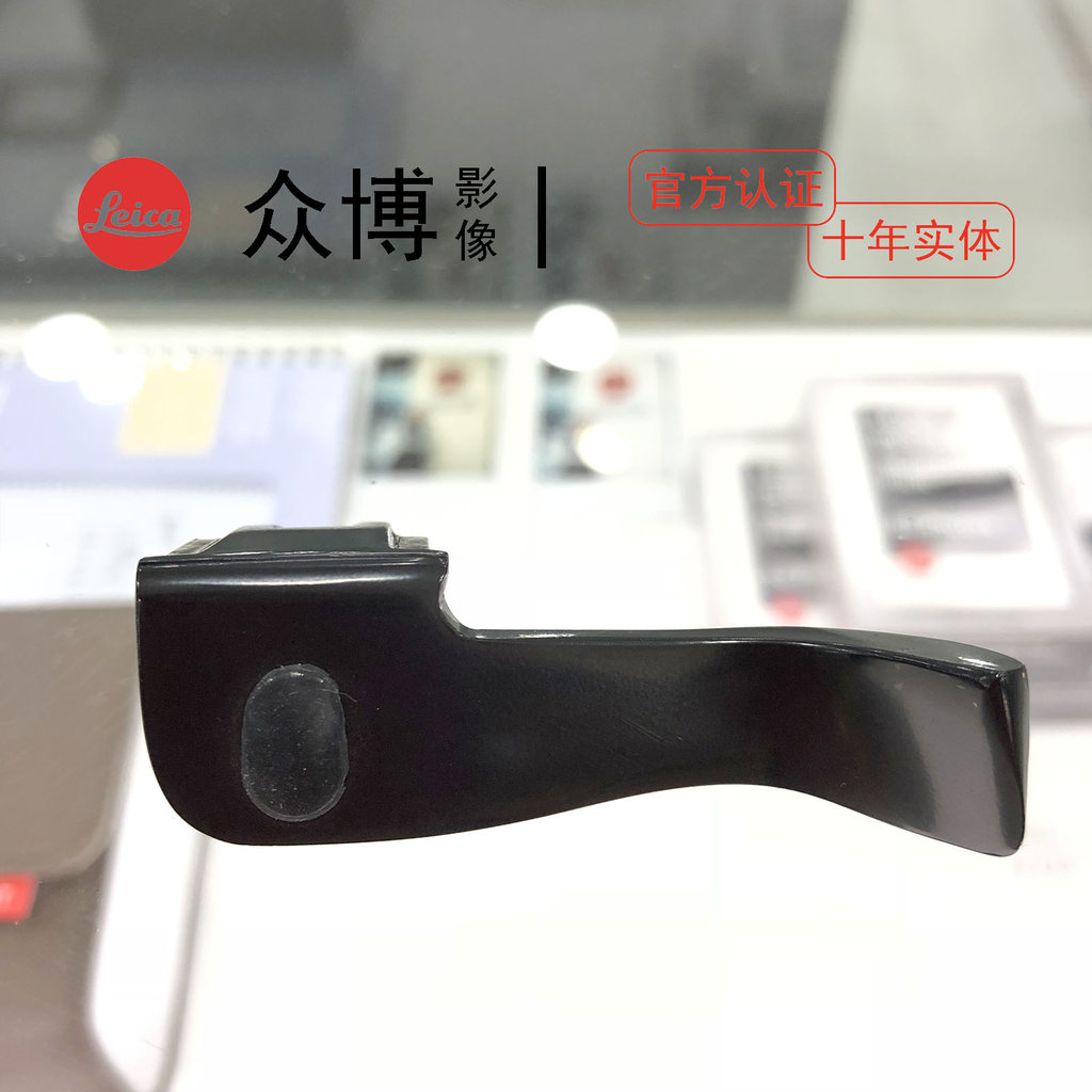 กล้อง Leica/Leica M ที่จับนิ้วหัวแม่มือทองแดงทั้งหมด M8 M9 M3 M6 M7 ME Leica Thumb Handle