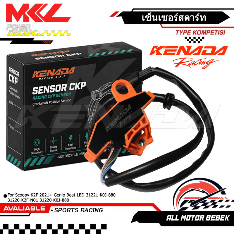 KENADA RACING เซ็นเซอร์ CKP พัลเซอร์คอยล์ เซ็นเซอร์จานไฟ 6Pin สำหรับ Scoopy K2F 2021+ Genio Beat LED