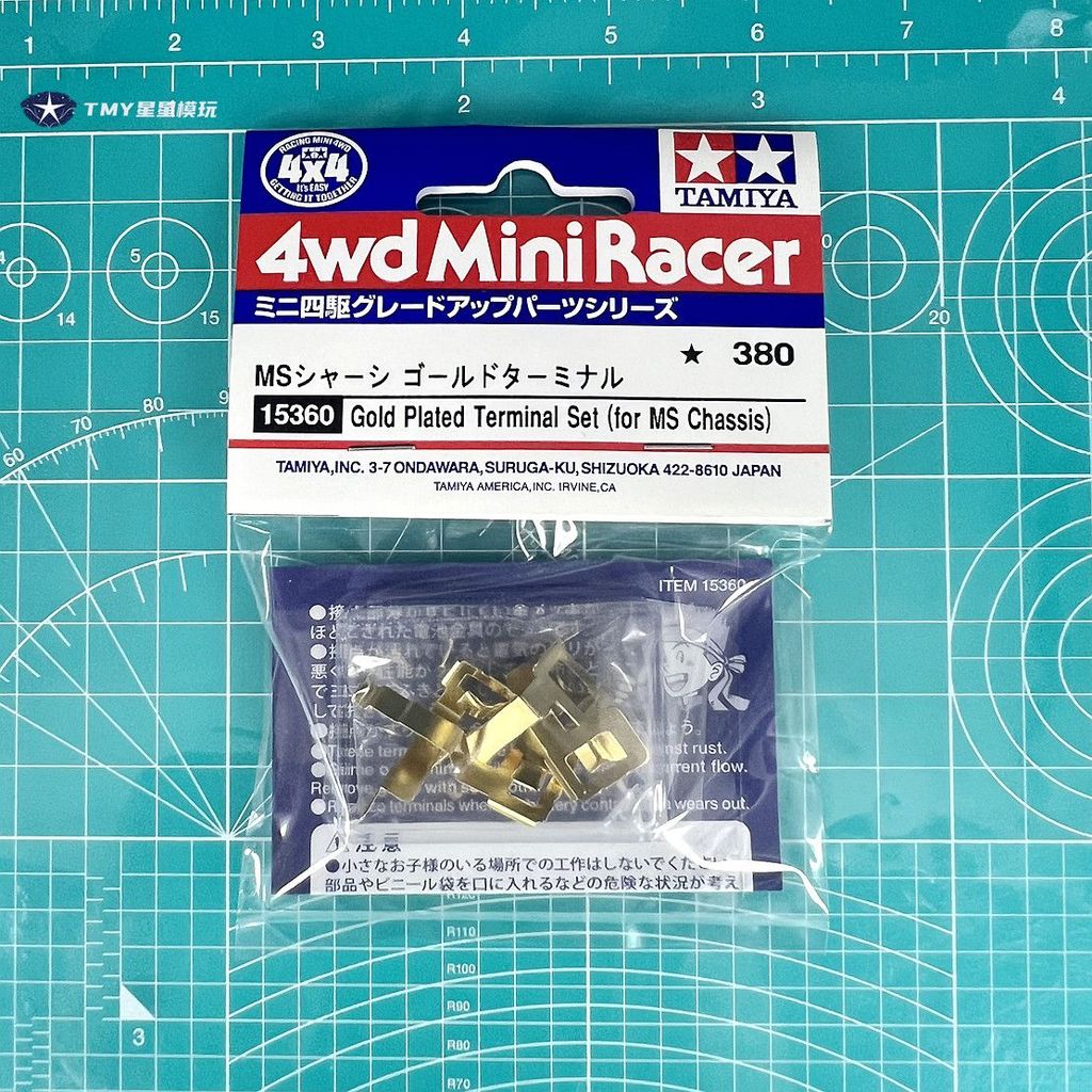 TAMIYA TAMIYA อุปกรณ์เสริมขับเคลื่อนสี่ล้อ MA MS แชสซีแผ่นนําไฟฟ้าทองแดงแผ่นนําไฟฟ้าเคลือบทอง 15360