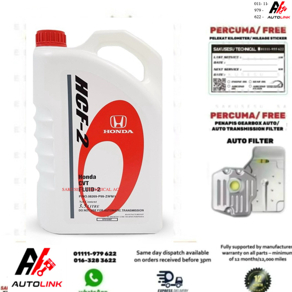 08269-P99-Z8FM1-3.5L Honda HCF-2 น้ํายาเกียร์ออโต้ (3.5 ลิตร) สําหรับ BRV, HRV, CRV, Civic FC TEA, C